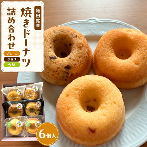 �y�ӂ邳�Ɣ[�Łz�y�p�c���فz �Ă��h�[�i�c�l�����i6�i�j | �p�c�s �Ă��h�[�i�c �X�C�[�c ���َq �l�ߍ��킹 �����Ƃ� �ӂ��� ���� �M�t�g �v���[���g �������� �Y�n���� �l�C ������