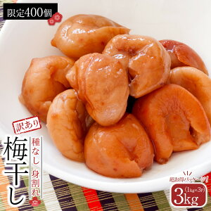 �y�ӂ邳�Ɣ[�Łz�y2026�N1�����{��蔭���z�~�����@��Ȃ��g����@3kg�i1kg×3�p�b�N�j�������p�b�P�[�W�@����400�� | �~�� �H�i ���H�H�i �l�C �������� ��������