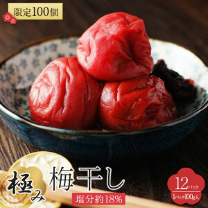 �y�ӂ邳�Ɣ[�Łz�y2026�N1�����{��蔭���z�ɂݔ~���� ������18�� 100g 12�p�b�N���� ����100�� | �~�� �H�i ���H�H�i �l�C �������� ��������