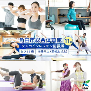 �y�ӂ邳�Ɣ[�Łz�p�c�s�����̈�� �����R�C�����b�X���񐔌��@11�� | �p�c�s �p�c�s�����̈�� �g���[�j���O ���b�X�� �񐔌� ���N �̗͌��� �X�|�[�c ���� �t�B�b�g�l�X �Q���ҕ�W �l