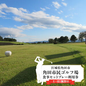 �y�ӂ邳�Ɣ[�Łz�p�c�s���S���t��H���Z�b�g�v���[���p���i�y�E���E�j�Փ��j�y�{�錧�p�c�s�z