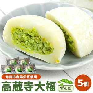 �y�ӂ邳�Ɣ[�Łz�y�p�c�s�Y��`���g�p�z�������啟�i���񂾁j5�Z�b�g�y��������Ɓz