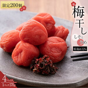 �y�ӂ邳�Ɣ[�Łz�y2026�N1�����{��蔭���z�~���� �����Ƃ��� �ቖ��12�� 170g 4�p�b�N���� ����200�� | �~�� �H�i ���H�H�i �l�C �������� ��������