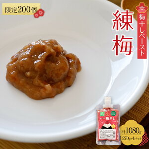 �y�ӂ邳�Ɣ[�Łz�y2026�N1�����{��蔭���z�~���� �y�[�X�g ���~ 4�p�b�N ����200�� | �~�� �H�i ���H�H�i �l�C �������� ��������