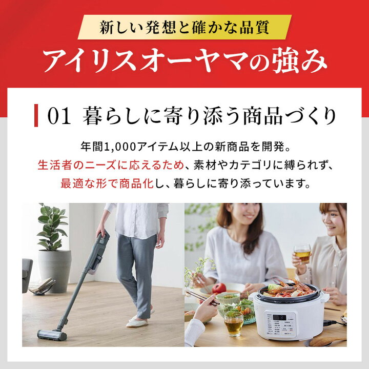 楽天市場】【ふるさと納税】 冷凍庫 小型 アイリスオーヤマ 85L 