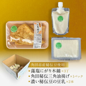 �y�ӂ邳�Ɣ[�Łz�p�c�s�Y��`���̂��������O�p���g���������Z�b�g