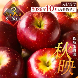 �y�ӂ邳�Ɣ[�Łz�y2026�N�����^��s�\��z�u�H�f�v��3kg�i8�`10�ʁj�y����ʎ����z | �t���[�c �ʕ� �������� �H�i �l�C ��������