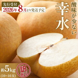 �y�ӂ邳�Ɣ[�Łz�y2026�N��s�\��^�󂠂�z�y�n��ʎ����z���u�K���v��5kg�i10�`16�ʓ��j8�����{�`��������