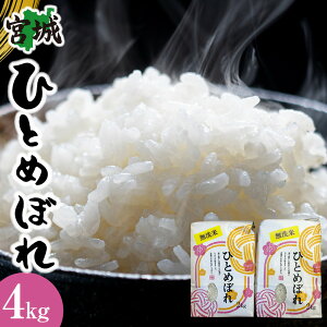 �y�ӂ邳�Ɣ[�Łz�y�ߘa7�N�Y�z�{�錧�Y�ЂƂ߂ڂ�y�����āz�@2kg×2�� | ���� ���� ���� ������ �H�i �l�C �������� ��������