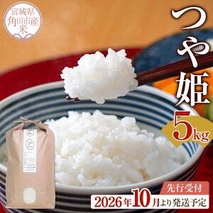 �y�ӂ邳�Ɣ[�Łz�y2026�N����s�\��z�{�錧�p�c�s�Y�āy�ߘa8�N�Y�z��P 5kg×1�b8�N�Y�� �V�ė\�� ��P �{�錧�p�c�s�Y �� �R�� ���� ���� ���ăN���G�C�^�[ | ���� ���� ���� ���� ����