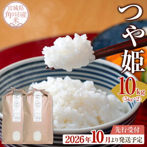 �y�ӂ邳�Ɣ[�Łz�y2026�N����s�\��z�{�錧�p�c�s�Y�āy�ߘa8�N�Y�z��P 10kg�i5kg×2�j�b8�N�Y�� �V�ė\�� ��P �{�錧�p�c�s�Y �� �R�� ���� ���� ���ăN���G�C�^�[ | ���� ���� ���� ��