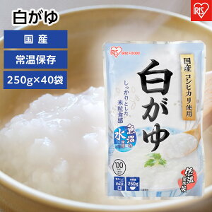 yӂ邳Ɣ[Łzy40܁z   250g×40 ACXI[} ACXt[Y    gg Zbg pE` ~ ЊQΉH h Hi ЊQH ۑH H hЗp