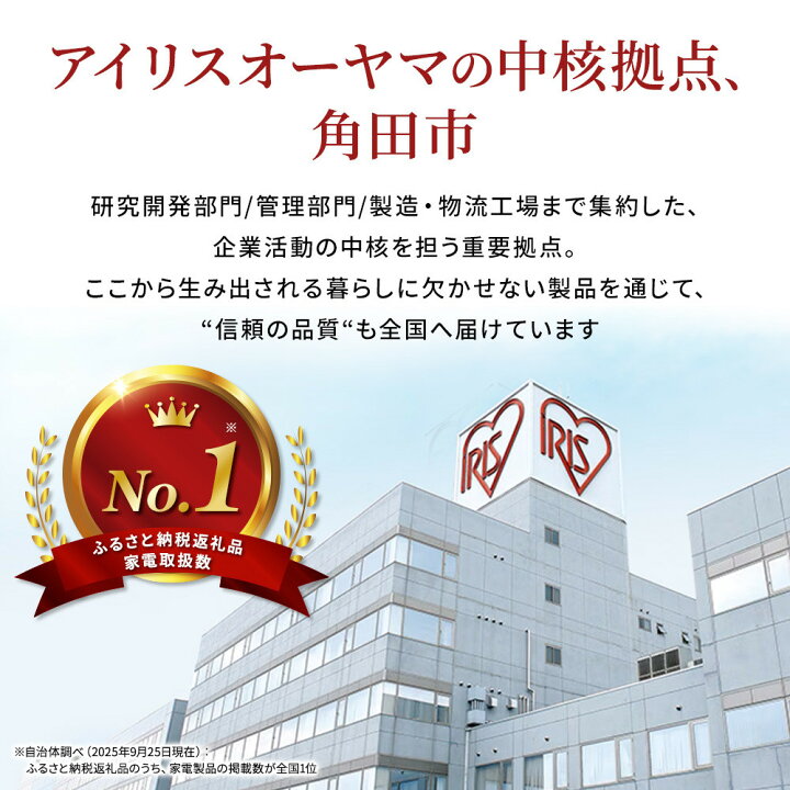 楽天市場】【ふるさと納税】冷凍冷蔵庫 90L IRSD-9B-B ブラック 2ドア 