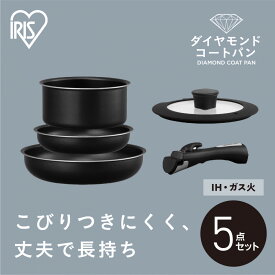 【ふるさと納税】フライパンセット ダイヤモンドコートパン5点セット IH・ガス火対応 NTF-SEI5 ブラックメタリック