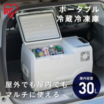 楽天市場】ポータブル 冷凍庫（定格内容積～ 99.9L）の通販