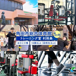 �y�ӂ邳�Ɣ[�Łz�p�c�s�����̈�� �g���[�j���O��1������ | �p�c�s �X�|�[�c�{�� �g���[�j���O�� �t�B�b�g�l�X ���N���i �^���v���O���� �ٓ��ݔ� �̗͂Â��� ���Z�Ҏx�� �A�N�e�B�r�e�B 