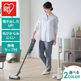 【ふるさと納税】 掃除機 コードレス 充電式サイクロンスティッククリーナー アイリスオーヤマ クリーナー サイクロン 軽量 スタンド 軽い 充電スタンド 充電式 吸引力 カーペット パワフル ほこり感知 家電 おすすめ 人気 アイリス SCD-210P　ホワイト又はグレー