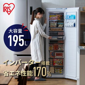 【ふるさと納税】 冷凍庫 ファン式 アイリスオーヤマ 195L ホワイト 家庭用 自動霜取り 霜取り 収納 前開き フリーザー 冷凍ストッカー 冷凍 キッチン家電 冷凍 作り置き ストック 自動霜取 省エネ エコ 節電 おすすめ 人気 アイリス IUSN-20A-W