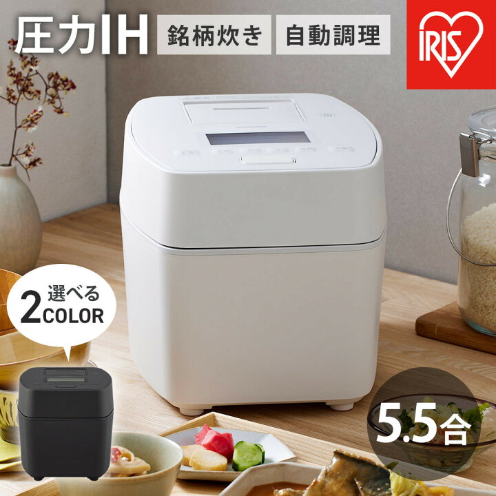 楽天市場】【ふるさと納税】【カラー選択可】炊飯器 5.5合炊き 電気 米 