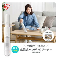 【驚きの軽さで快適掃除】 掃除機 コードレス サイクロン 軽量 吸引力 強...