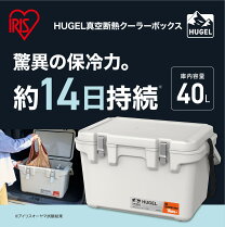 楽天市場】コストコ の クーラー ボックスの通販