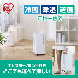 【ふるさと納税】タワーファン ICA-0303G-Wホワイト