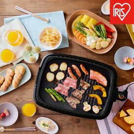 【ふるさと納税】☆リニューアル☆網焼き風ホットプレート（3枚プレート） APA-139-B ブラック