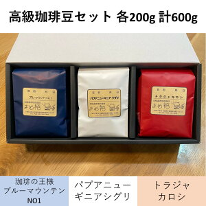 yӂ邳Ɣ[Łz蓤Zbg@200g×3^v600g@y04209-0026z  R[q[ ԊO@ {i܂ߕ