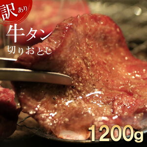 yӂ邳Ɣ[Łzy󂠂z؂藎Ƃ1.2kg ^   ē BBQ  { d ^  y04209-0186z
