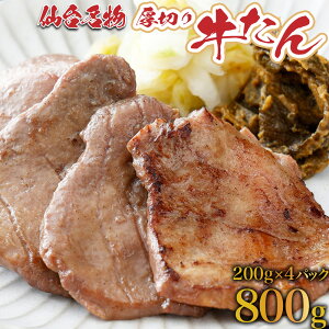 yӂ邳Ɣ[Łz؂ ^ 800gid200g×4PCȂ΂񖡑X100g×1Pj  ^   { ^ d y04209-0005z