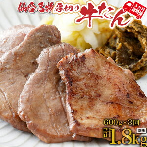 yӂ邳Ɣ[Łz  N3R[X 䖼 ^ 1.8kg(600g×3)  ^  { d y04209-0167z