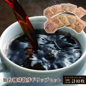 �y�ӂ邳�Ɣ[�Łz�������U���h���b�v�Z�b�g�i10���j�@�y04209-0183�z