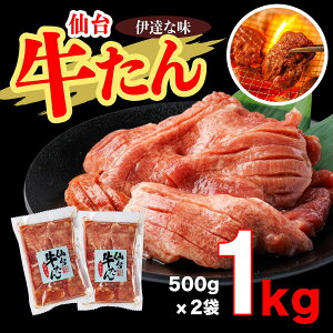 yӂ邳Ɣ[Łz䋍ɒBȖ@500g×2^v1kg  ^   { ^  ≖ d ؂ t  Mtg v[g 蕨 Wpt[hk {錧 