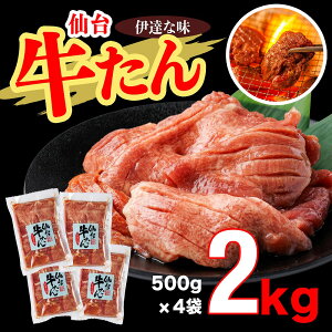 yӂ邳Ɣ[Łz䋍ɒBȖ@500g×4^v2kg  ^   { ^  ≖ d ؂ t  Mtg v[g 蕨 Wpt[hk {錧 