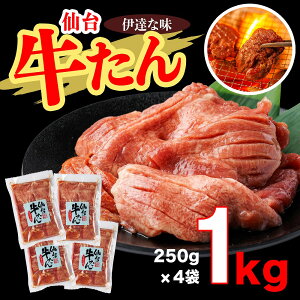 yӂ邳Ɣ[Łz䋍ɒBȖ@250g×4/v1kg  ^   ē o[xL[  {  ≖  {   ȒP 2~ 20000~ y04209-0233z