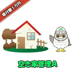 yӂ邳Ɣ[Łz󂫉ƊǗ@A@y04209-0087z