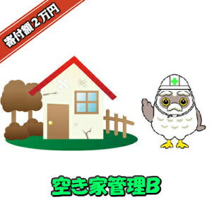 yӂ邳Ɣ[Łz󂫉ƊǗ@B@y04209-0088z