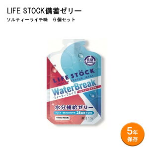 yӂ邳Ɣ[ŁzLIFE STOCK~[[@MǑ΍[[Zbg@y04209-0081z