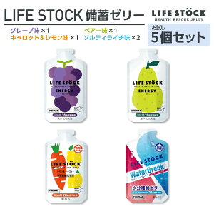 yӂ邳Ɣ[ŁzLIFE STOCKhД~[[@5Zbg@y04209-0275z