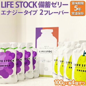 yӂ邳Ɣ[ŁzLIFE STOCK~[[ GiW[^Cv2t[o[Zbg y04209-0079z O[v Ԃǂ ؃A[ m RpNg ~jTCY ^ hАH H H hЃObY 