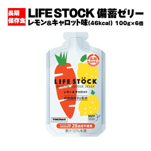yӂ邳Ɣ[ŁzLIFE STOCK~[[oX^CvZbgiLbgj @Lbg lQ RpNg ~jTCY ^ hАH H H J[ AM