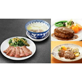 楽天市場 牛タン 利久の通販 楽天市場 牛タン 利久の通販