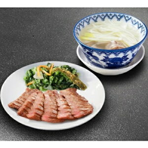 牛タン レトルト 肉類の人気商品 通販 価格比較 価格 Com