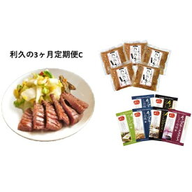 楽天市場 利休 牛タンの通販