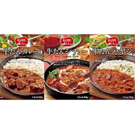 楽天市場 利久 牛タン カレーの通販 楽天市場 利久 牛タン カレーの通販