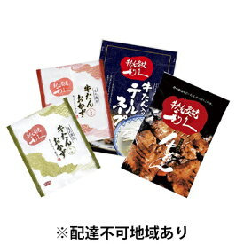 楽天市場 利久 牛タン 送料無料の通販 楽天市場 利久 牛タン 送料無料の通販