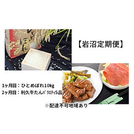 楽天市場 ふるさと納税 利久牛タンの通販