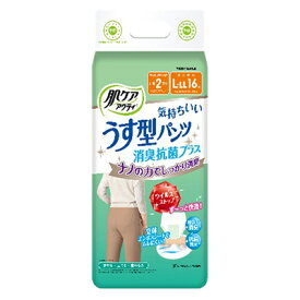 楽天市場 ふるさと納税 大人おむつの通販