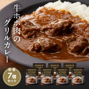 yӂ邳Ɣ[ŁzJ[ zz̃OJ[7Zbg NISHIKIYA KITCHEN gg ggHi H ~ 蕨 v[g Mtg i jVLLb` ɂ jVL ɂHi 