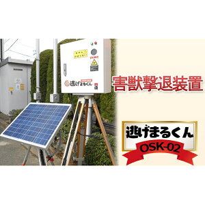 yӂ邳Ɣ[Łzފ ܂邭 OSK-02 zpldl Qbޑu Qb΍  Qb Qb΍ Nh~ 悯 Qbp [U[  { {錧 s